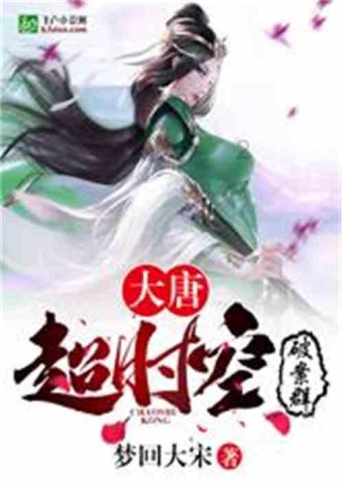 更好服务实体经济  推动金融迈向高质量发展│黄金时间