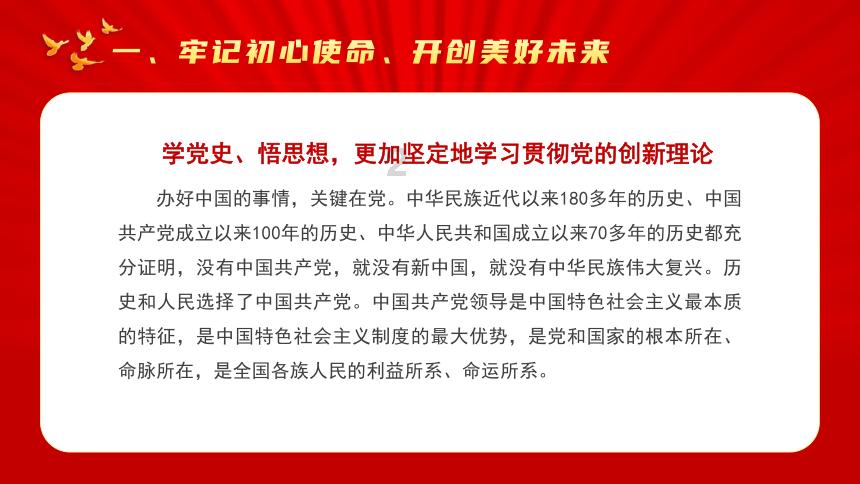 老人用微信支付要注意哪些安全问题？游戏画面